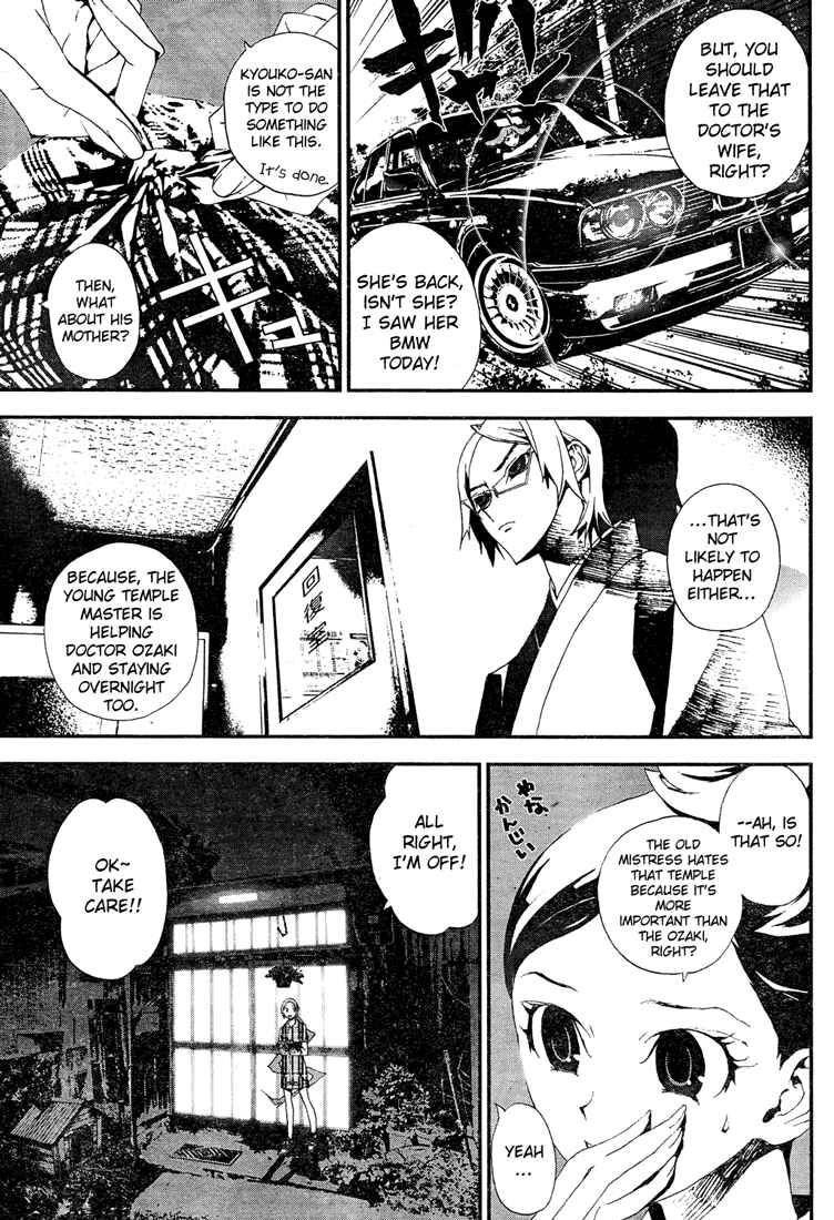 Page 30 Chapter 9 Shiki