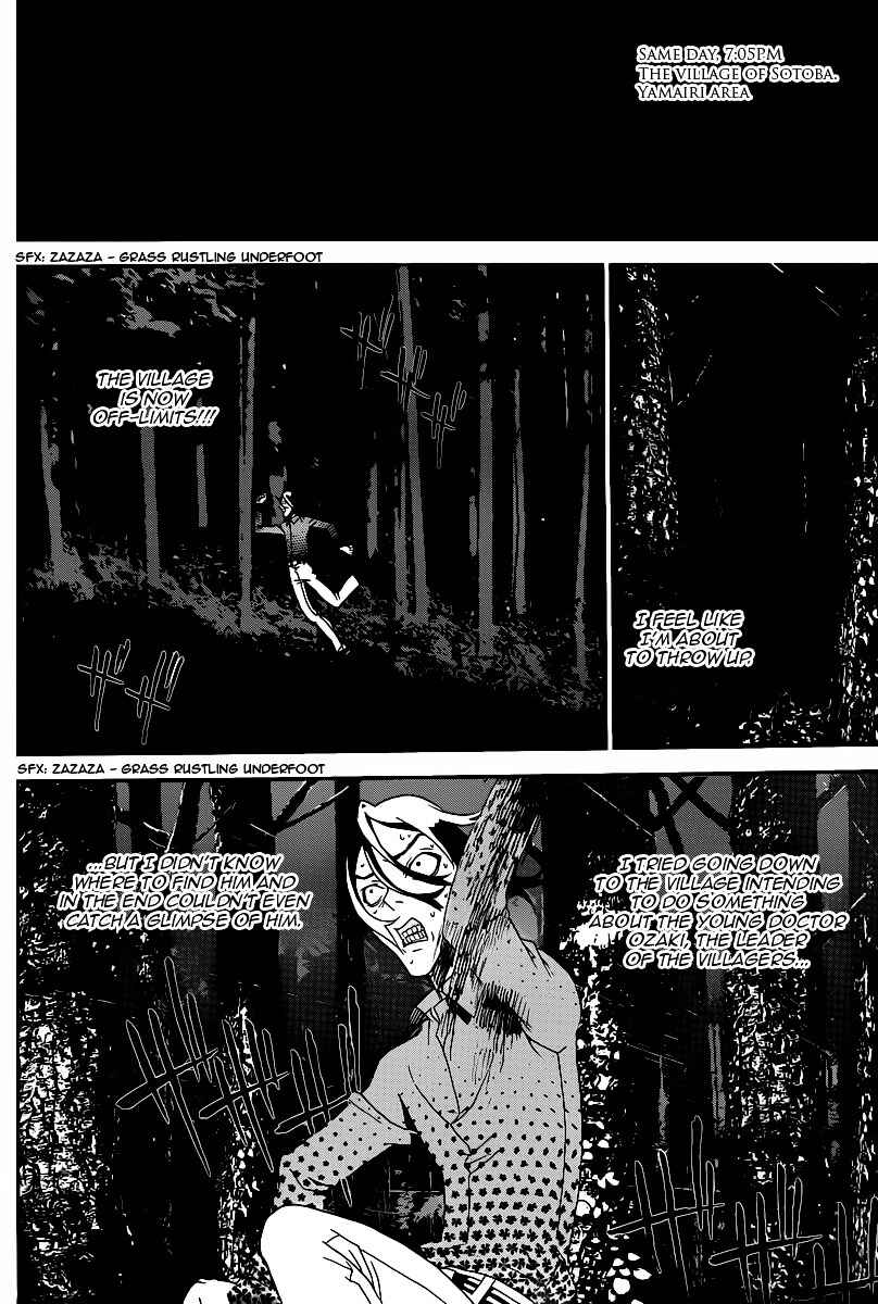 Page 10 Chapter 37 Shiki