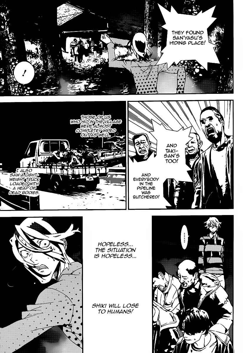 Page 11 Chapter 37 Shiki