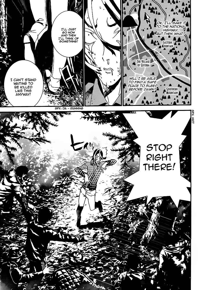 Page 13 Chapter 37 Shiki