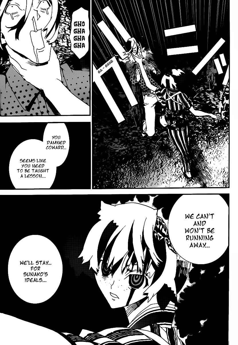 Page 15 Chapter 37 Shiki
