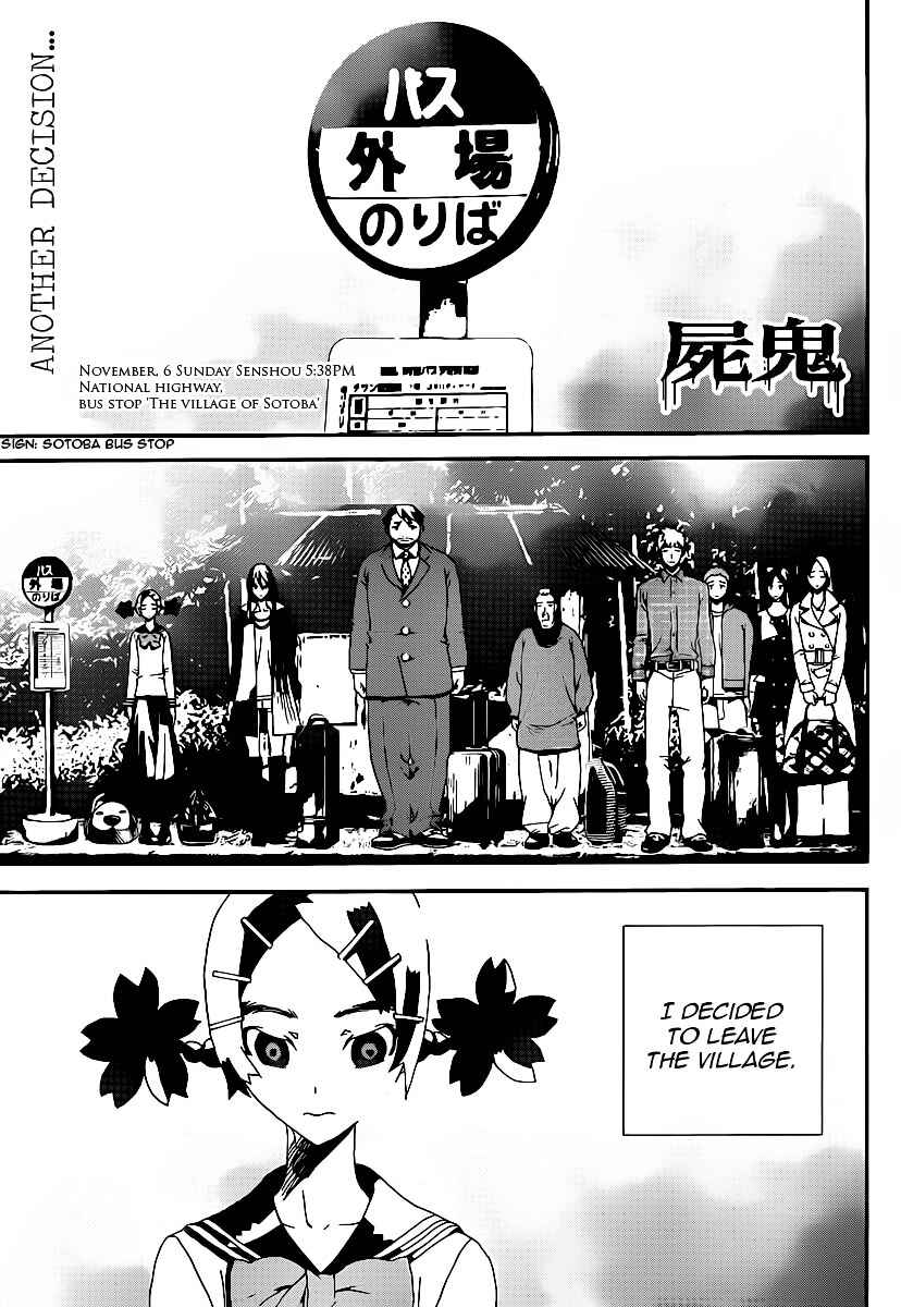 Page 2 Chapter 37 Shiki