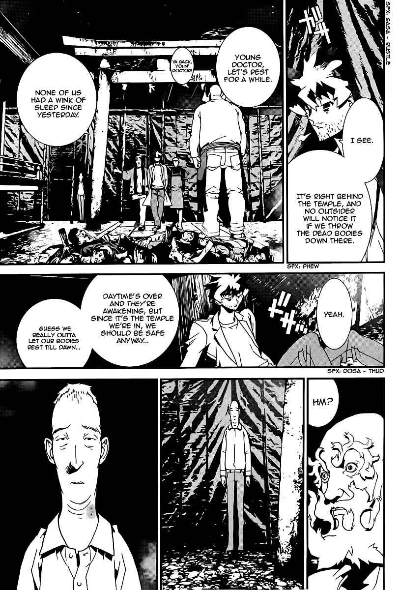 Page 25 Chapter 37 Shiki