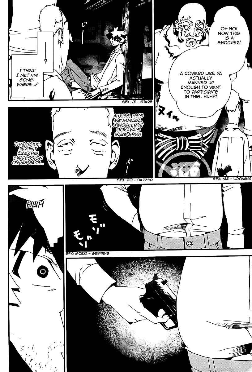 Page 26 Chapter 37 Shiki