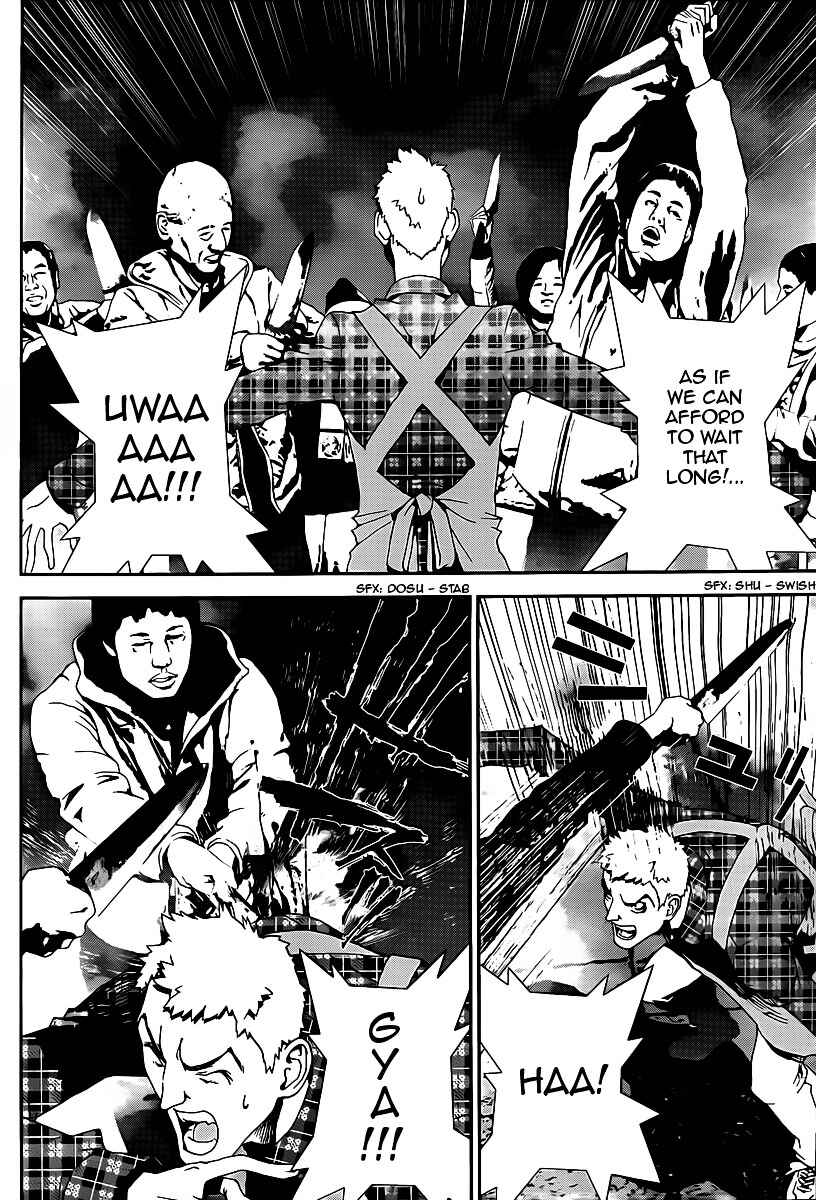 Page 33 Chapter 37 Shiki