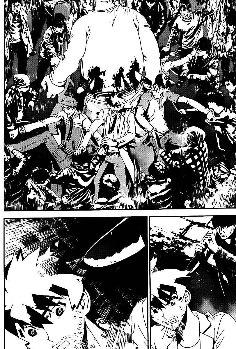 Page 35 Chapter 37 Shiki