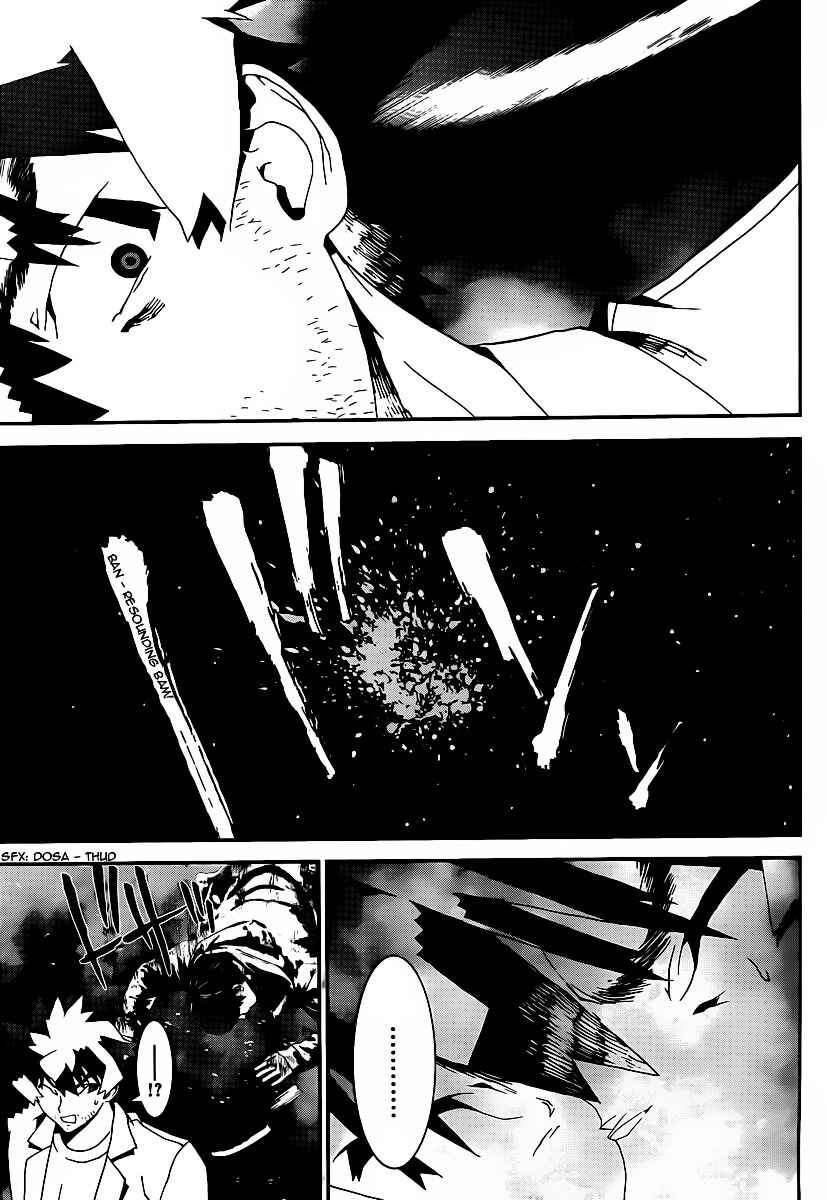 Page 36 Chapter 37 Shiki