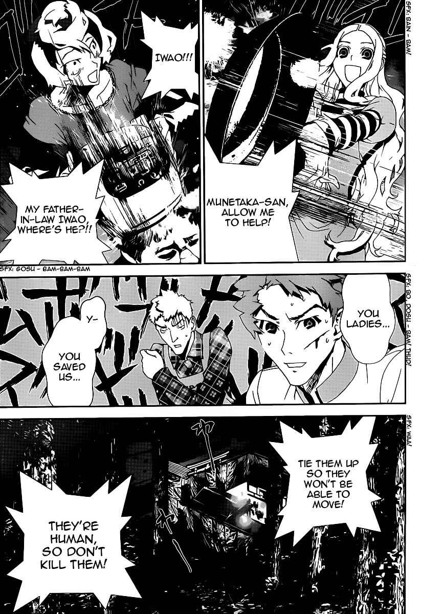 Page 38 Chapter 37 Shiki