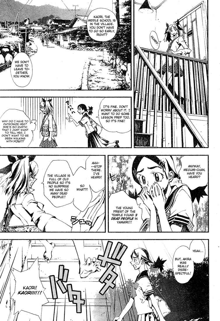 Page 19 Chapter 0 Shiki