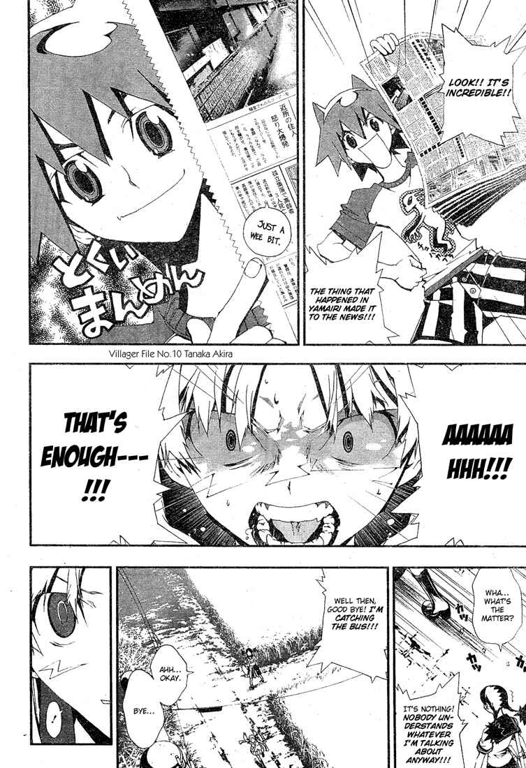 Page 20 Chapter 0 Shiki