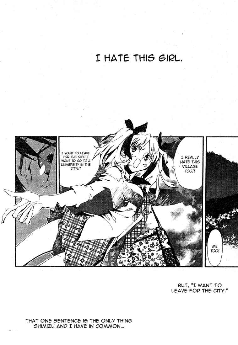 Page 24 Chapter 0 Shiki