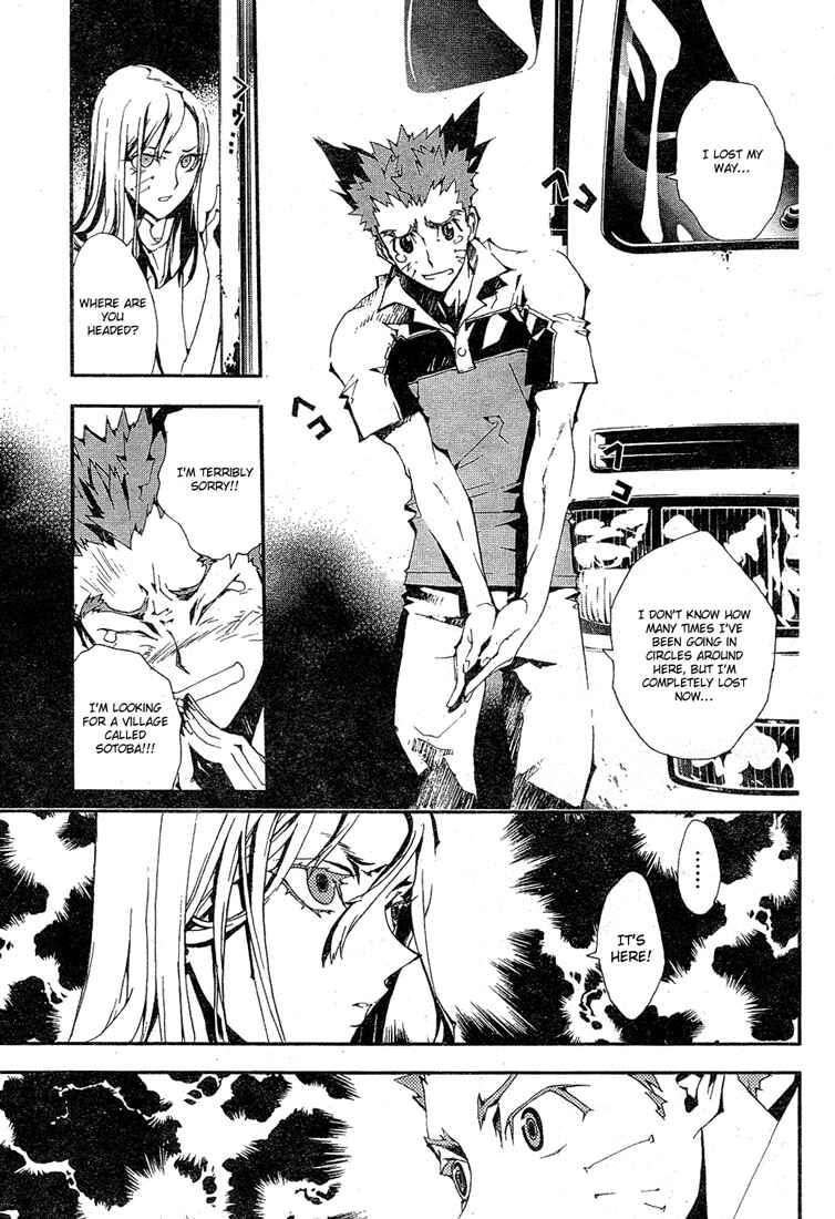 Page 29 Chapter 0 Shiki