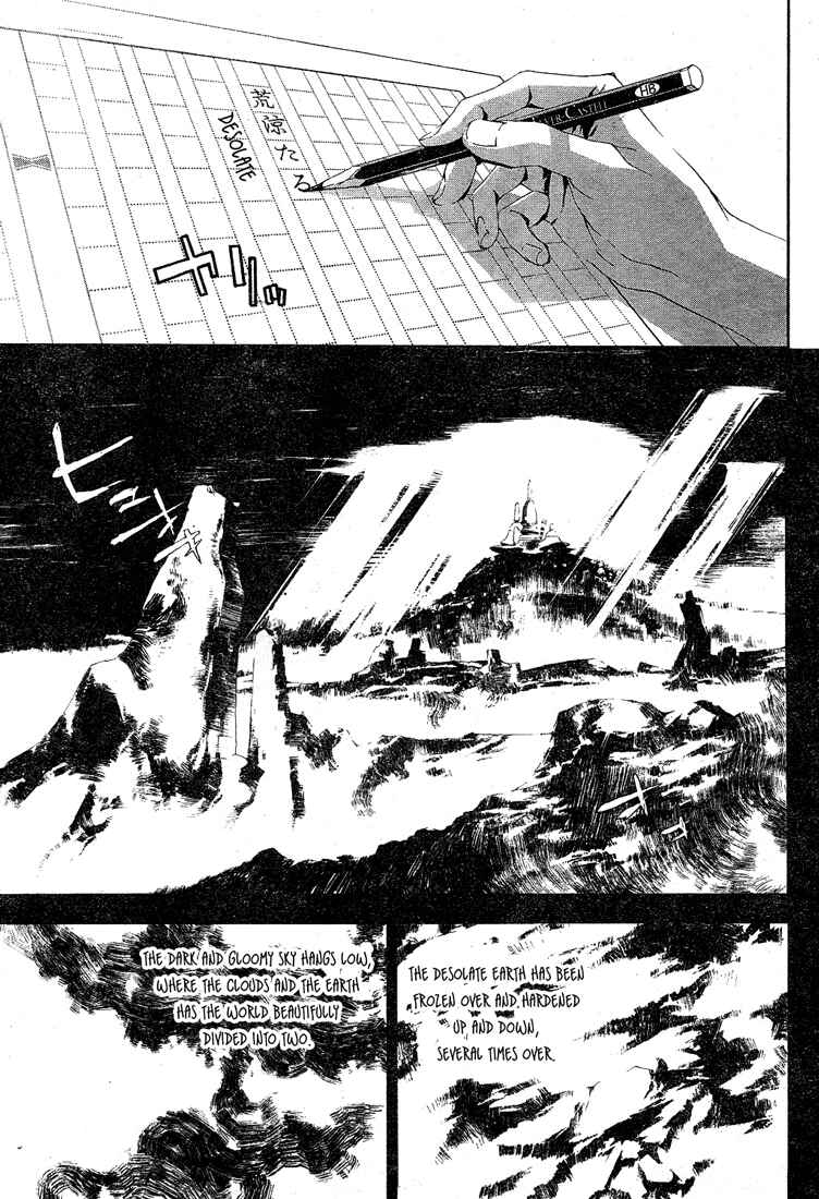 Page 33 Chapter 0 Shiki