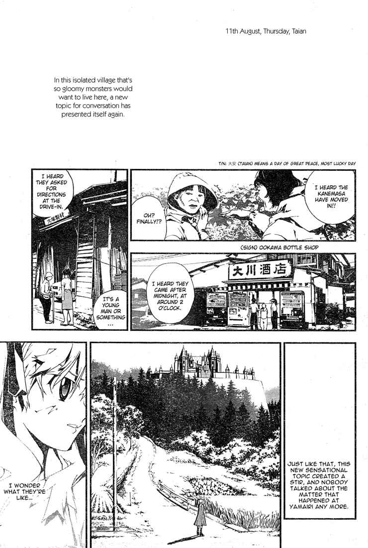 Page 37 Chapter 0 Shiki