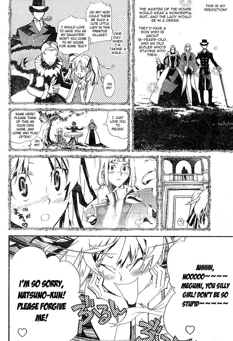 Page 38 Chapter 0 Shiki