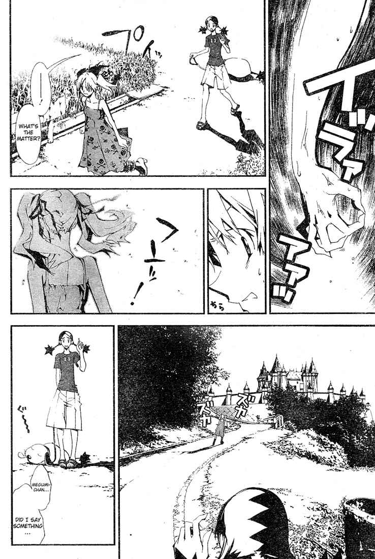 Page 42 Chapter 0 Shiki
