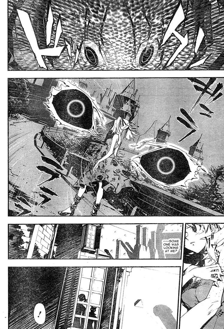Page 44 Chapter 0 Shiki