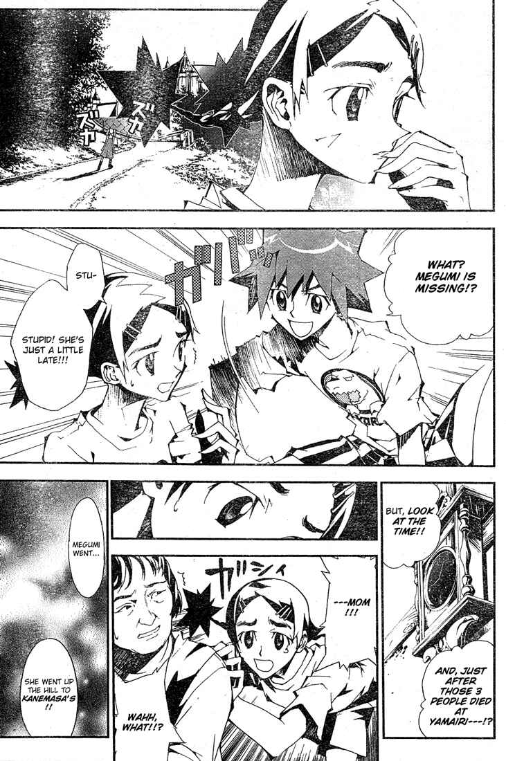 Page 48 Chapter 0 Shiki