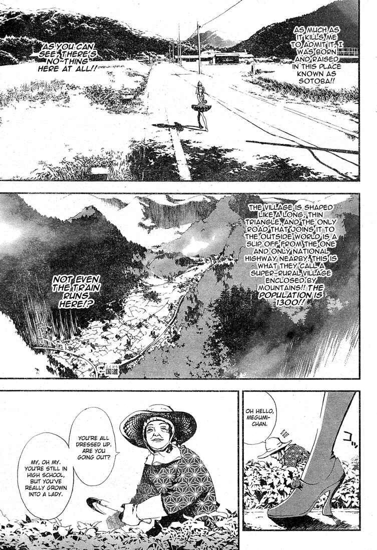 Page 5 Chapter 0 Shiki