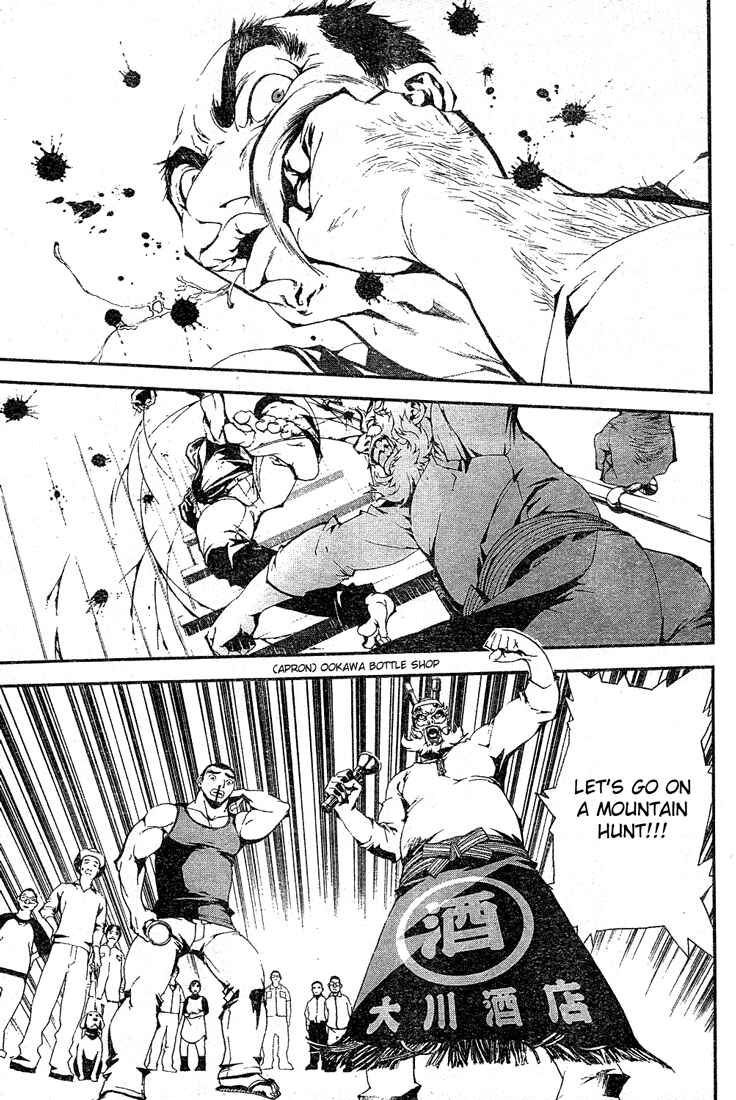 Page 50 Chapter 0 Shiki