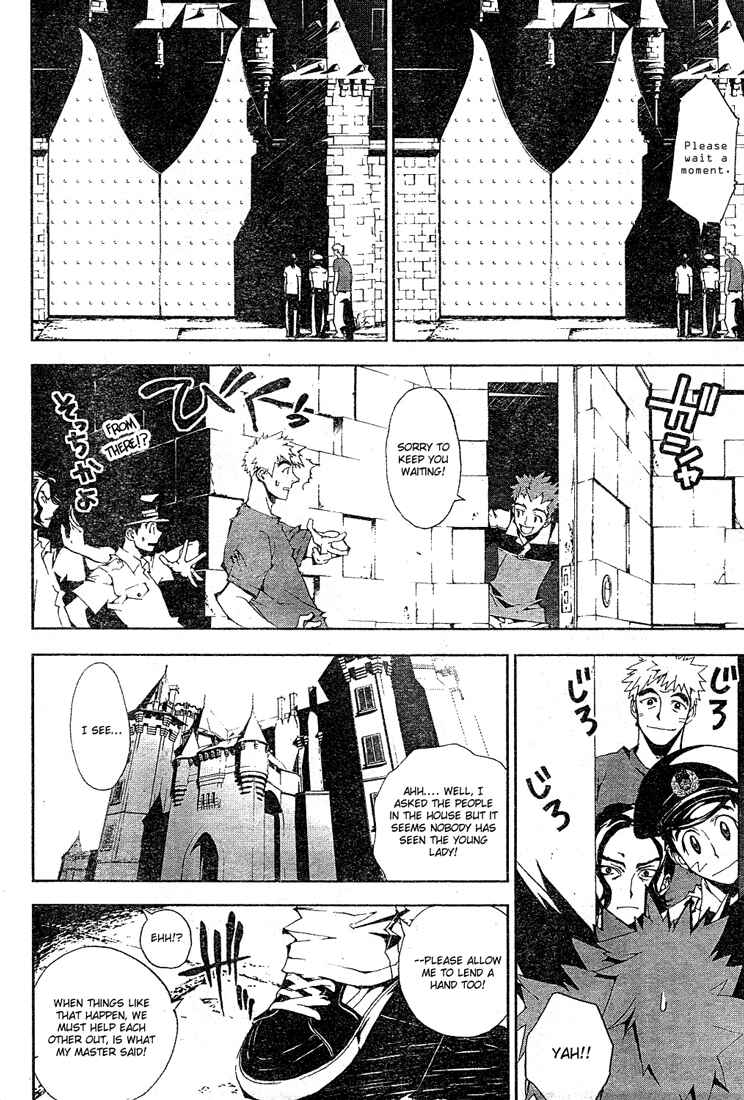 Page 53 Chapter 0 Shiki