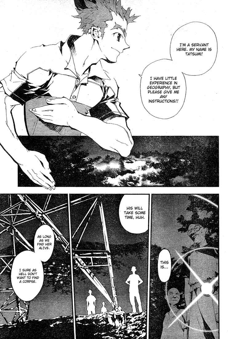 Page 54 Chapter 0 Shiki