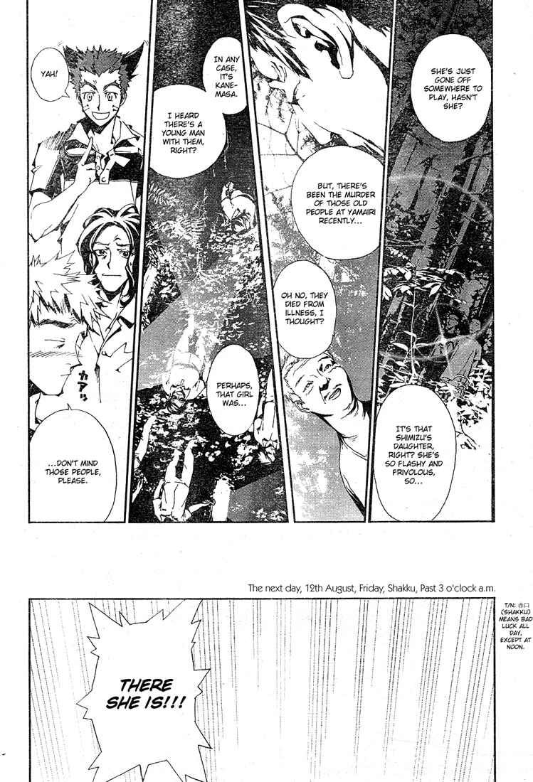 Page 55 Chapter 0 Shiki