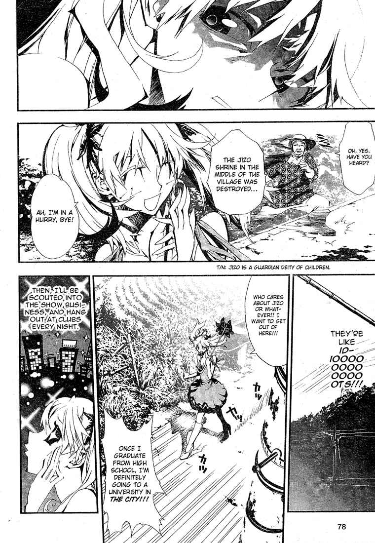 Page 6 Chapter 0 Shiki