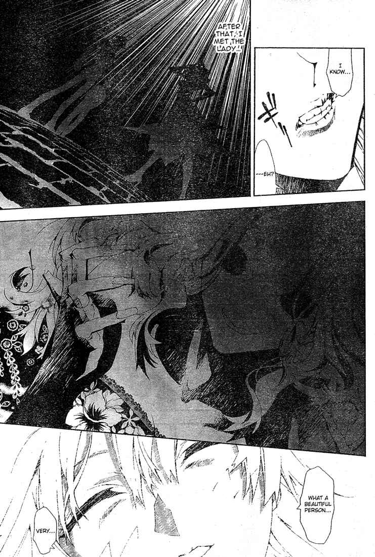 Page 62 Chapter 0 Shiki