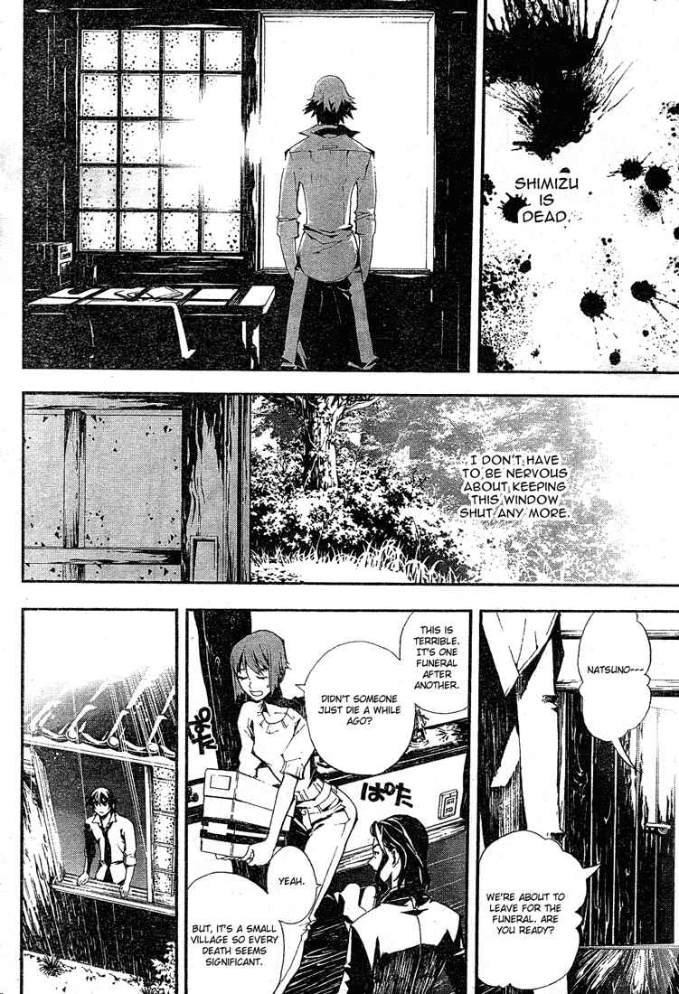 Page 65 Chapter 0 Shiki