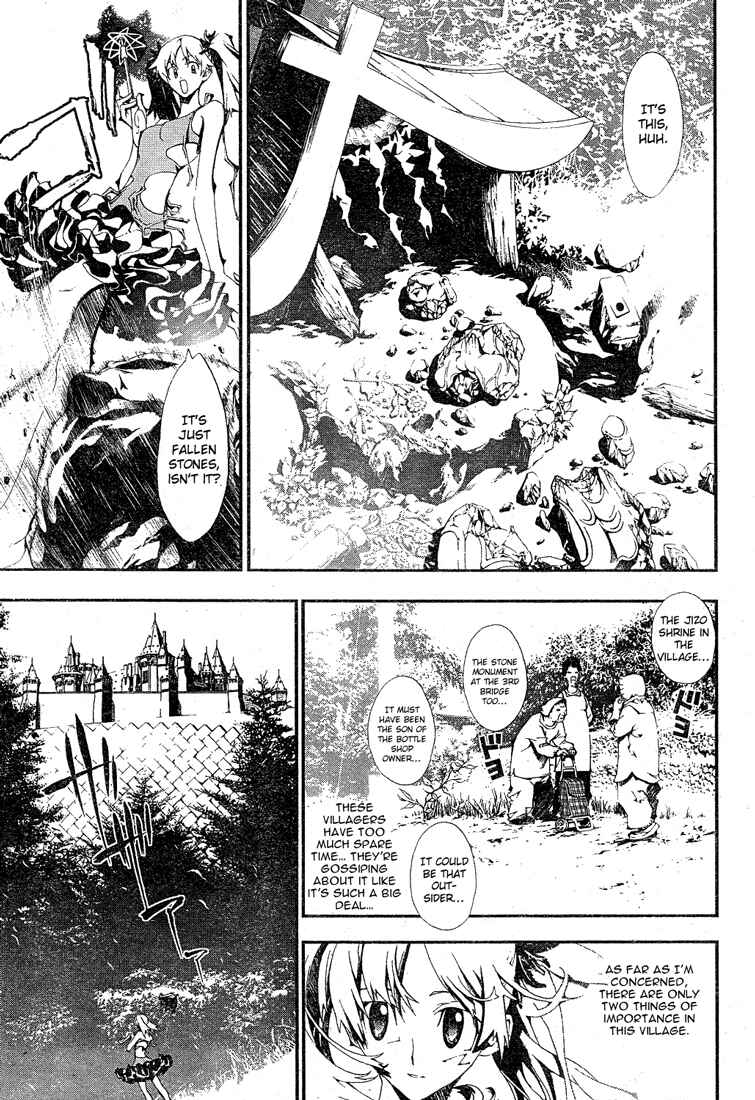 Page 7 Chapter 0 Shiki