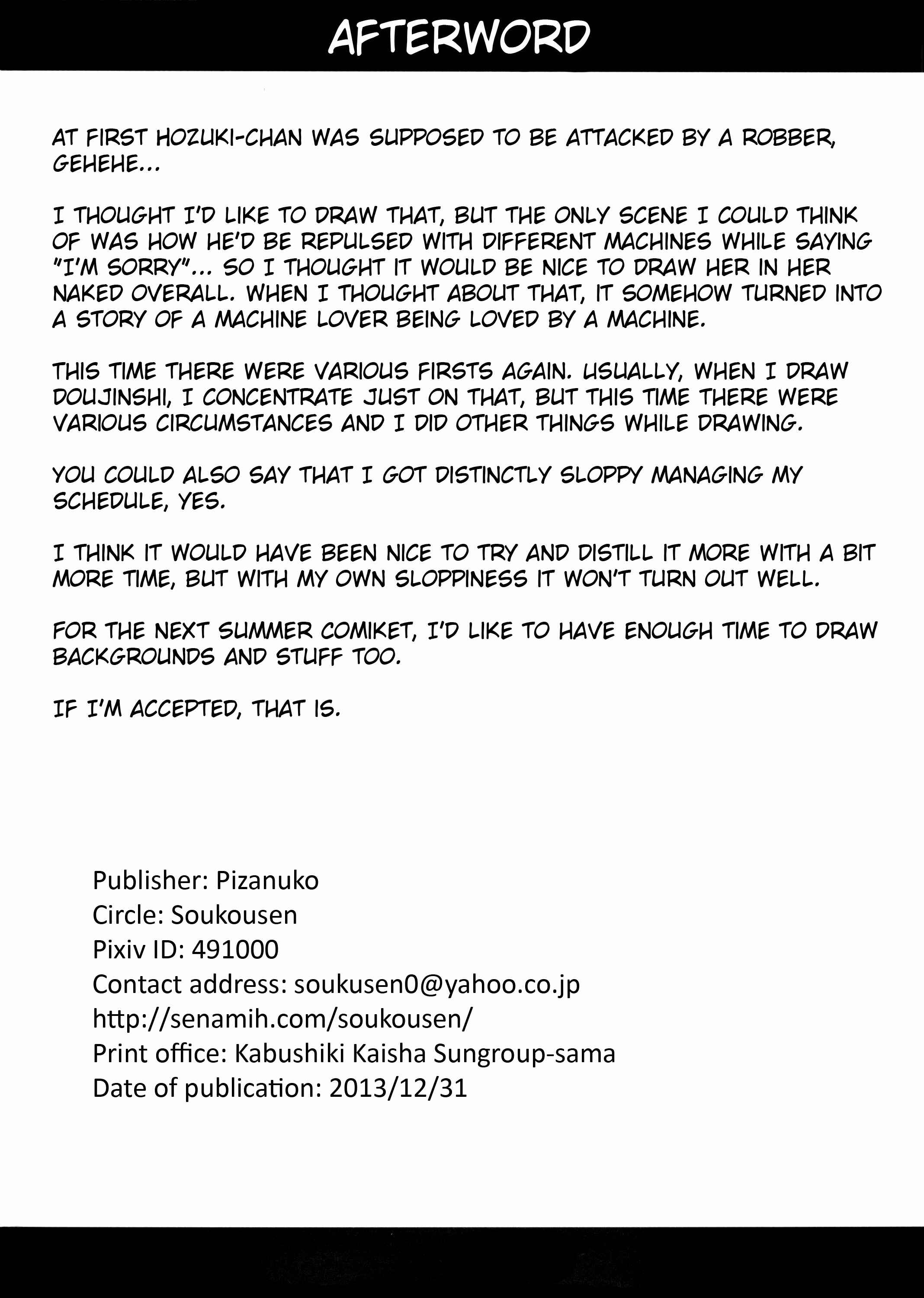 Page 21 Chapter Unknown_2232 Galilei Donna - Kagaku no Chikara (Doujinshi)