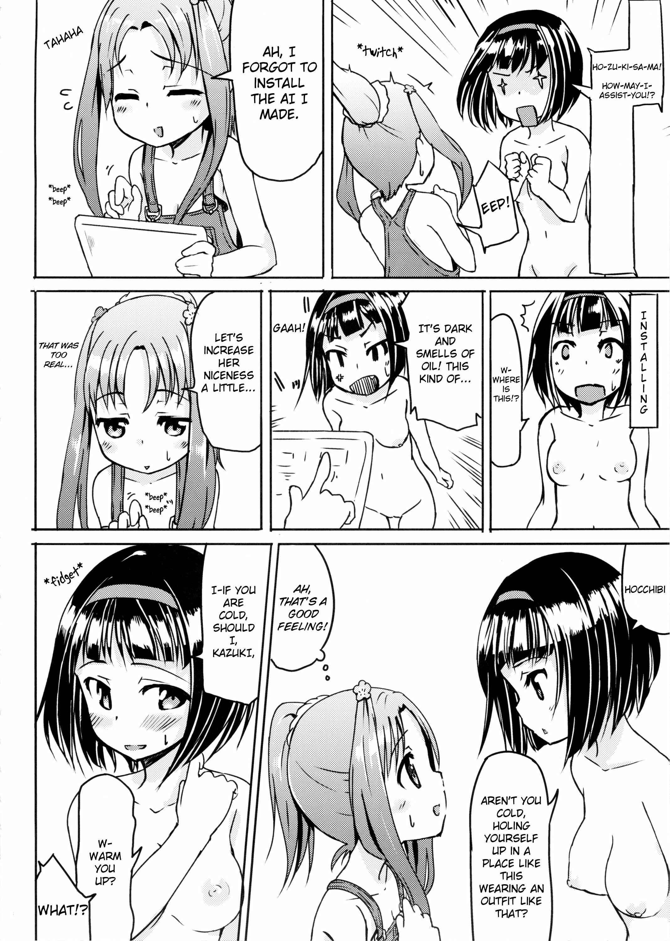 Page 5 Chapter Unknown_2232 Galilei Donna - Kagaku no Chikara (Doujinshi)