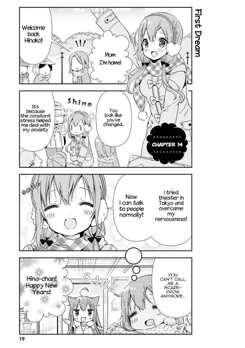 Page 1 Chapter 14 Hinako Note