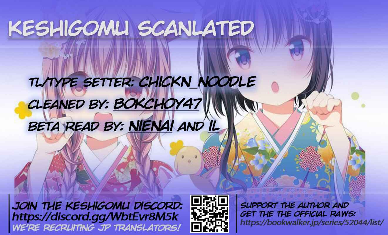 Page 20 Chapter 14 Hinako Note