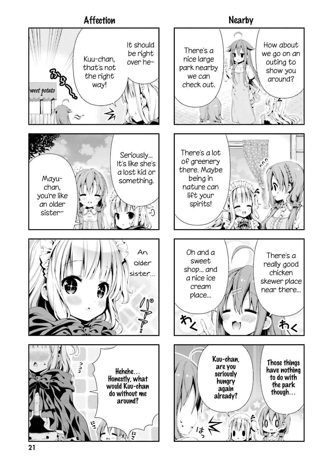 Page 5 Chapter 2 Hinako Note