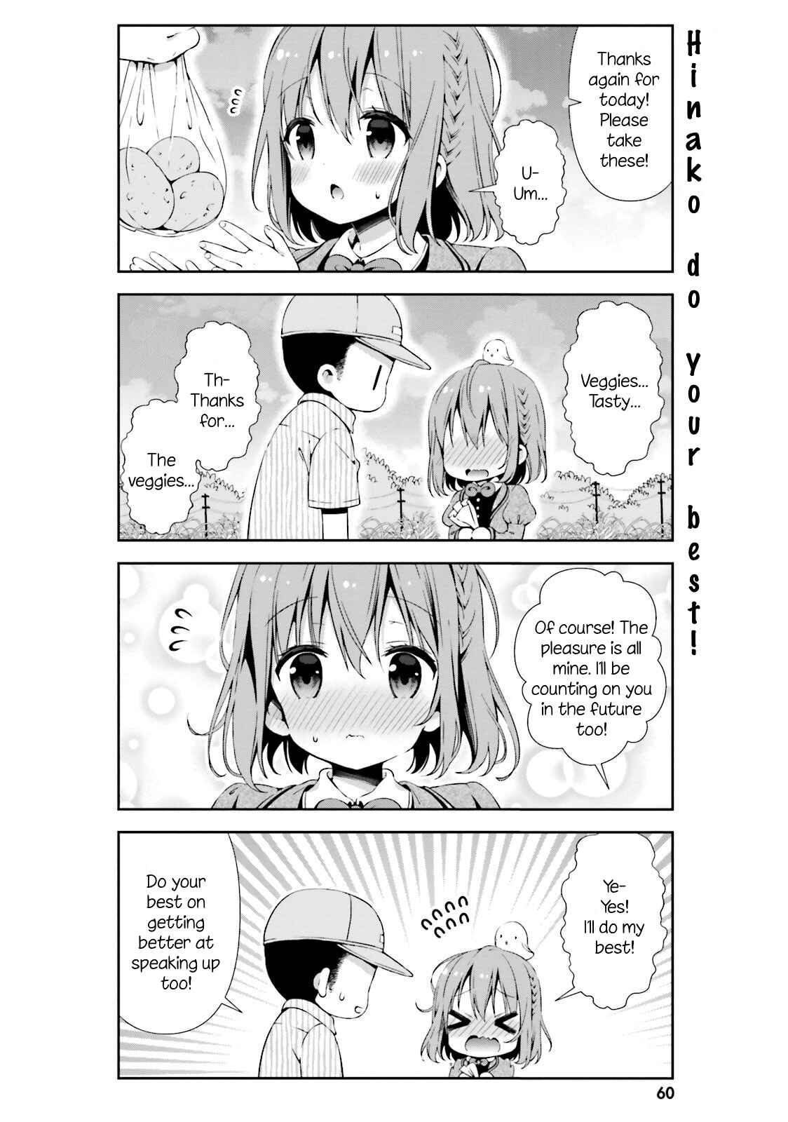 Page 8 Chapter 5 Hinako Note