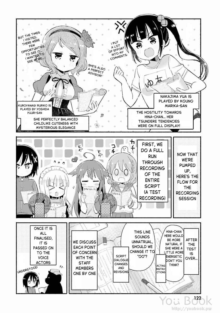 Page 4 Chapter 29.5 Hinako Note