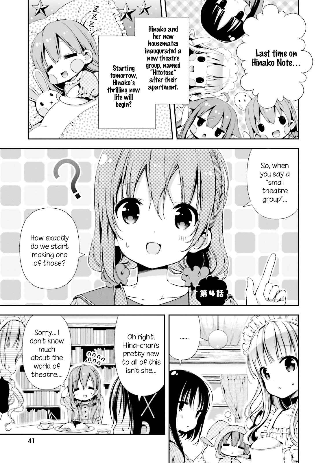 Page 1 Chapter 4 Hinako Note