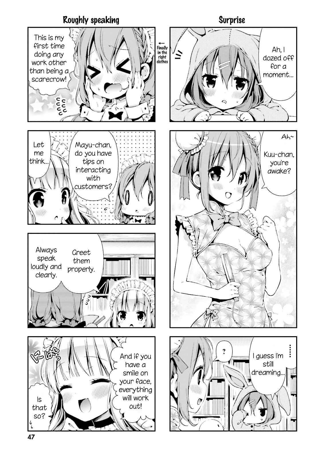 Page 7 Chapter 4 Hinako Note