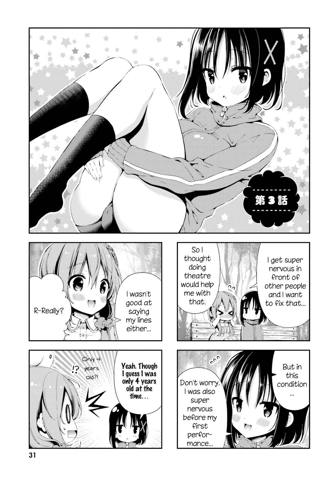 Page 3 Chapter 3 Hinako Note