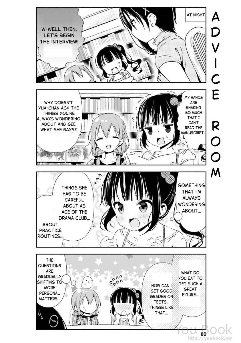Page 12 Chapter 27 Hinako Note