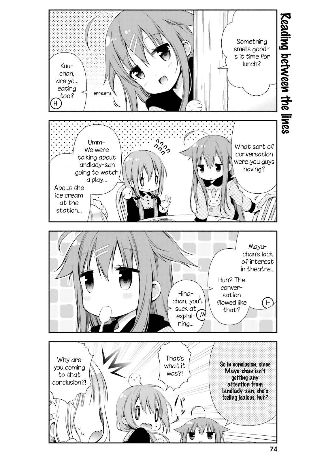 Page 6 Chapter 7 Hinako Note