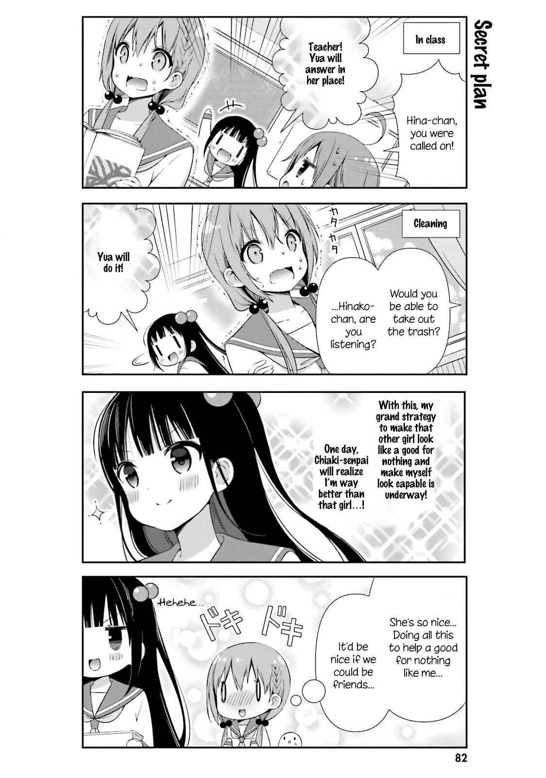 Page 6 Chapter 8 Hinako Note