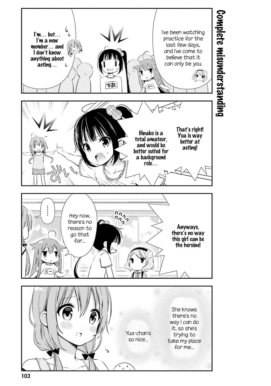 Page 7 Chapter 10 Hinako Note