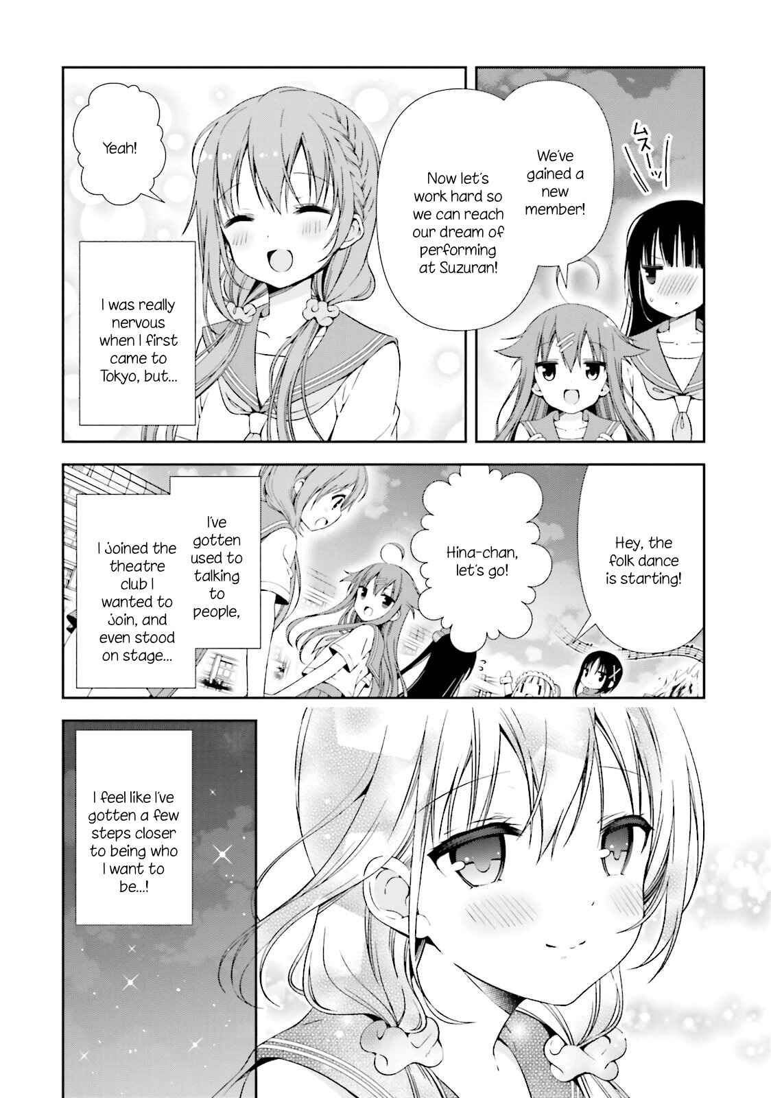 Page 10 Chapter 12 Hinako Note