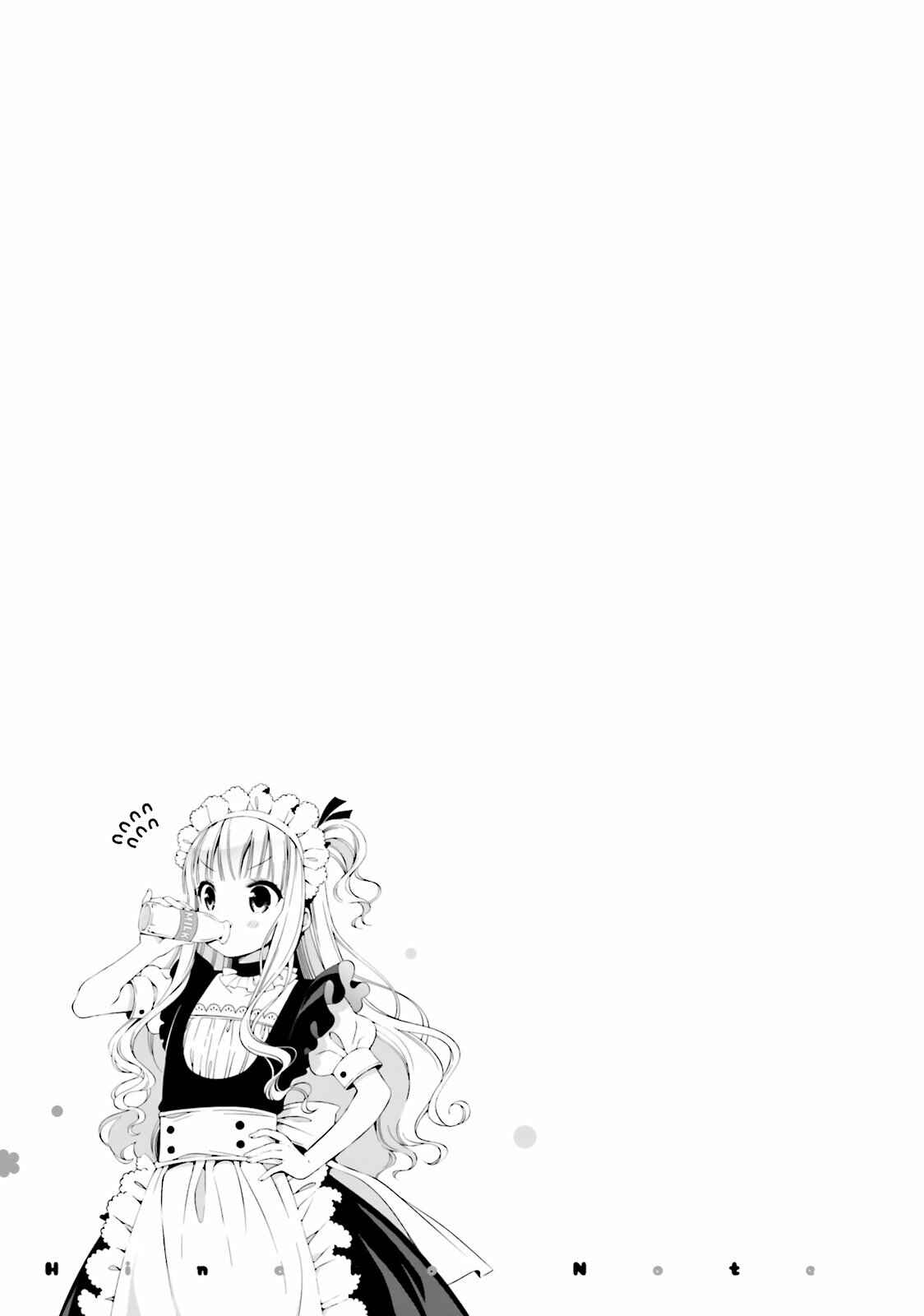 Page 11 Chapter 12 Hinako Note