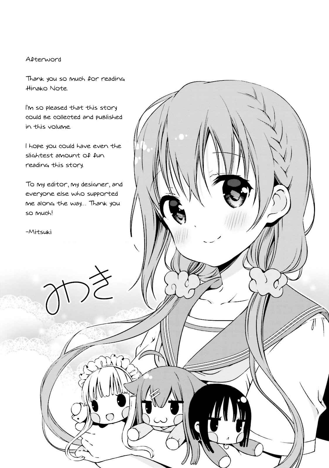 Page 12 Chapter 12 Hinako Note