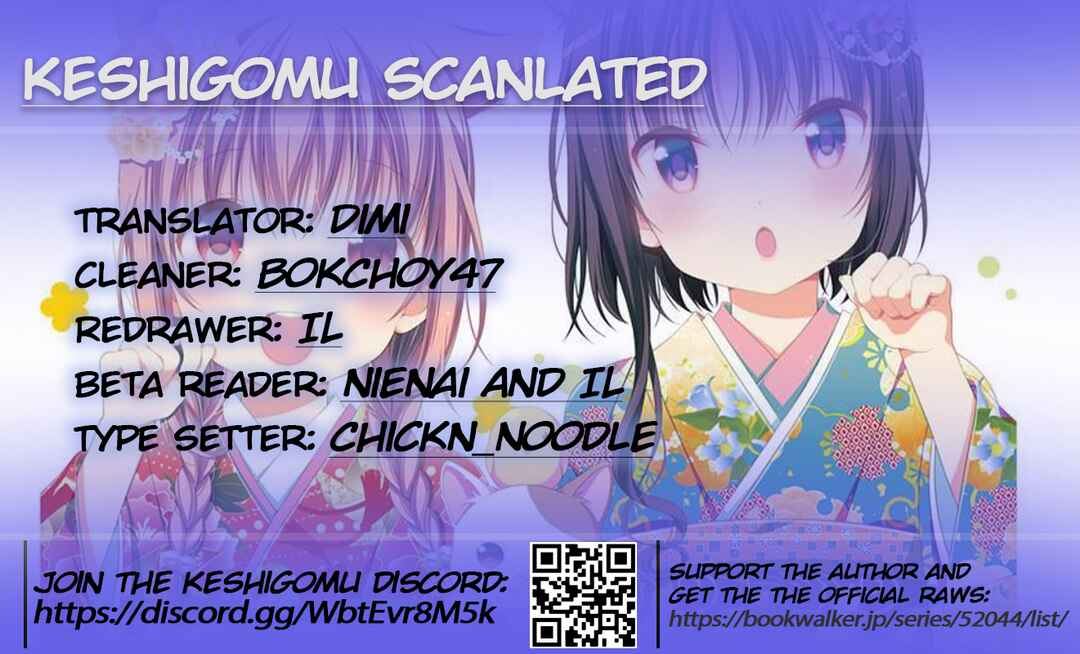 Page 19 Chapter 15 Hinako Note
