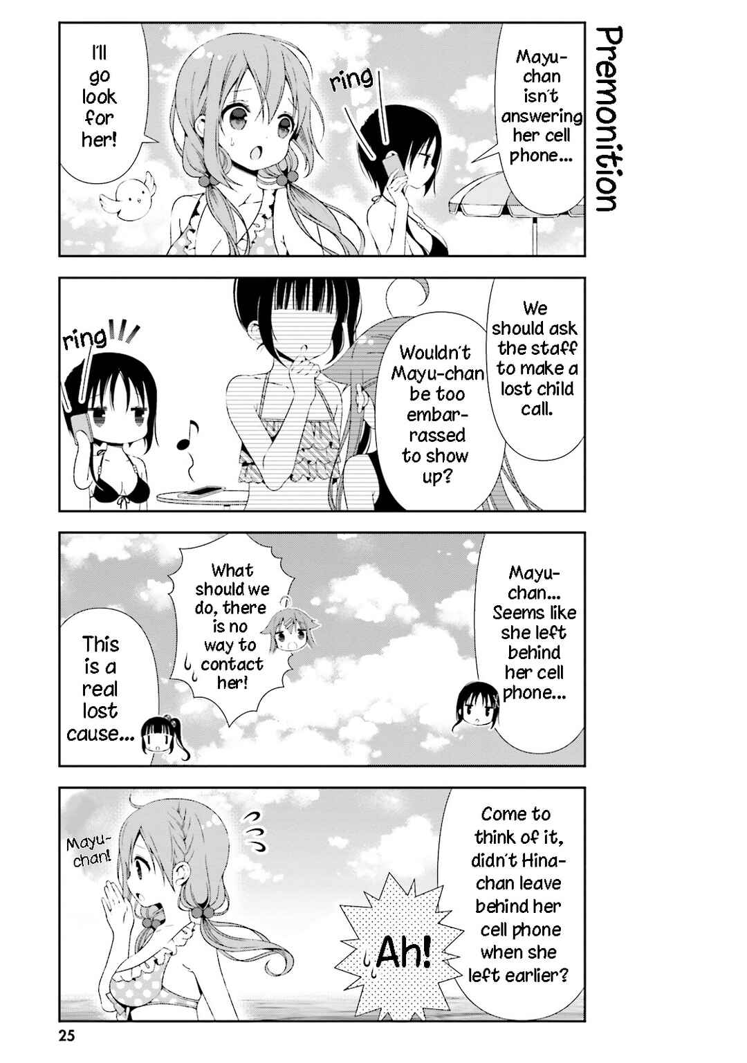 Page 7 Chapter 23 Hinako Note